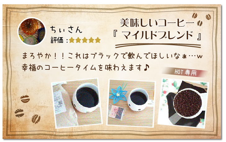 コーヒー、モニタリング┃Coffee, monitoring_3