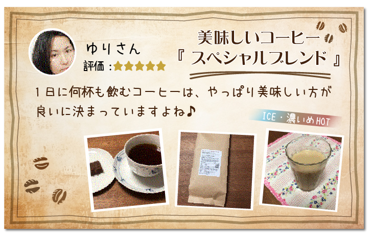 コーヒー、モニタリング┃Coffee, monitoring_5