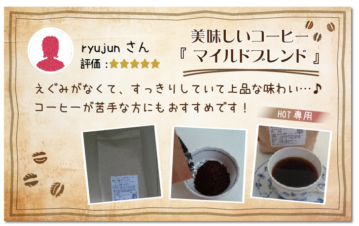 コーヒー、モニタリング┃Coffee, monitoring_8